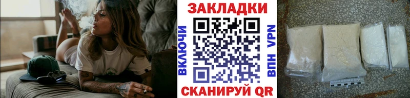 Купить наркоту Кунгур mega как зайти Кокаин Альфа ПВП Конопля Меф Гашиш