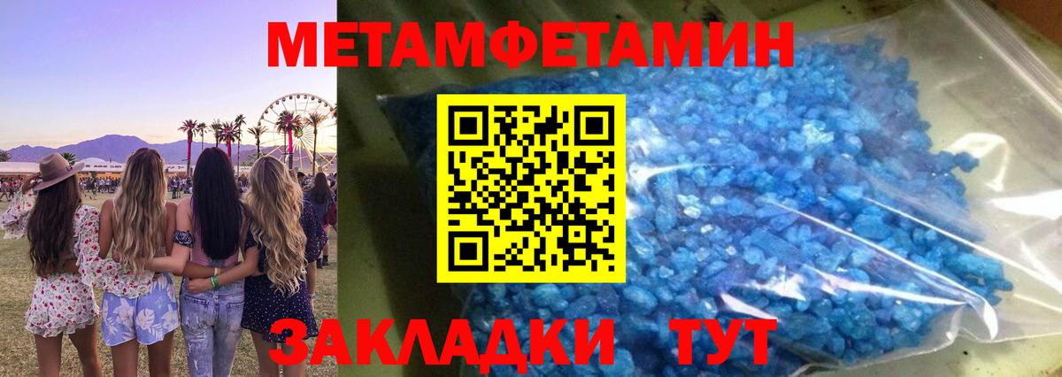 Амфетамин  Вход с VPN  Кунгур  АМФ 97% 