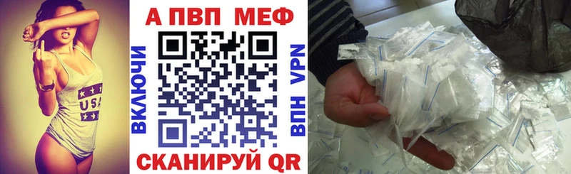ОМГ ОМГ ССЫЛКА  Кунгур  Alfa_PVP СК КРИС 