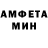 Меф 4 MMC Kinitsu