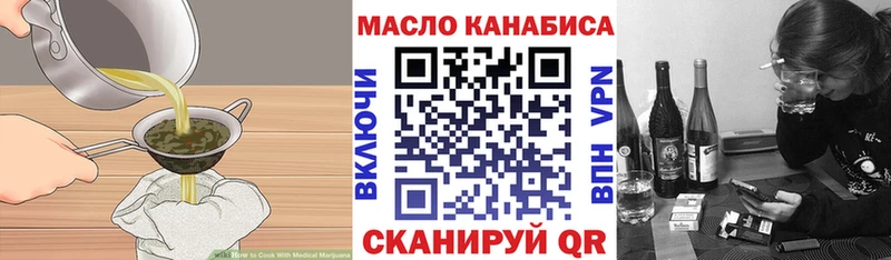 Печенье с ТГК марихуана  Кунгур 