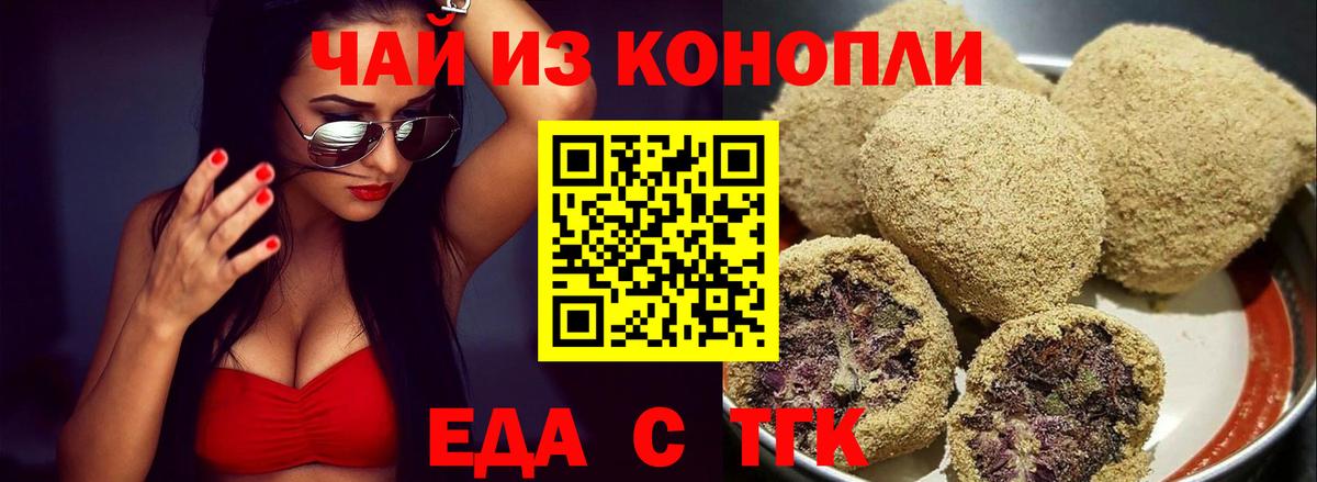 МЕТАДОН  Наркошоп  ТГК  Гашиш  КЕТАМИН  Кунгур  A PVP СК   Марихуана  МЕФ   Cocaine  NBOMe 