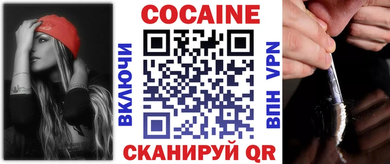 Cocaine Columbia  Кунгур 