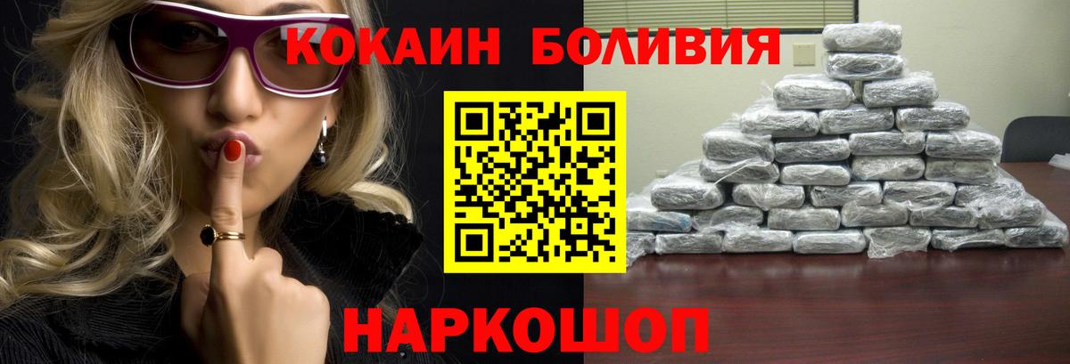 Вейп ТГК  КОКАИН  Меф кристаллы  Кунгур  НБОМе  Вход с VPN  Бошки Шишки  ГАШИШ  Меф 
