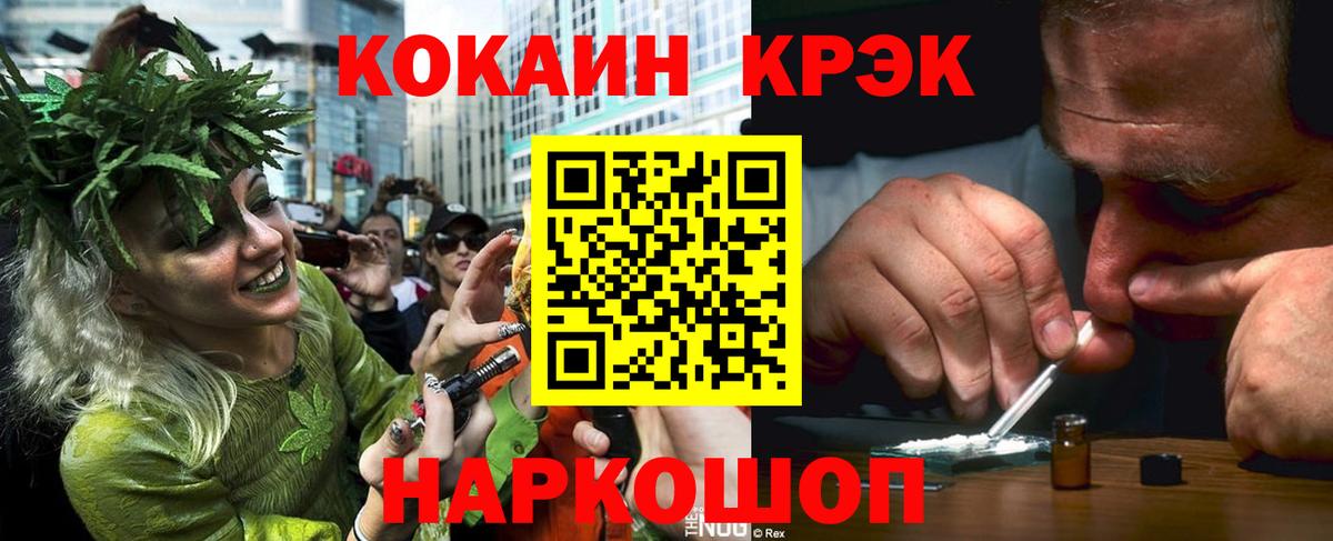 КОКАИН 97% Кунгур