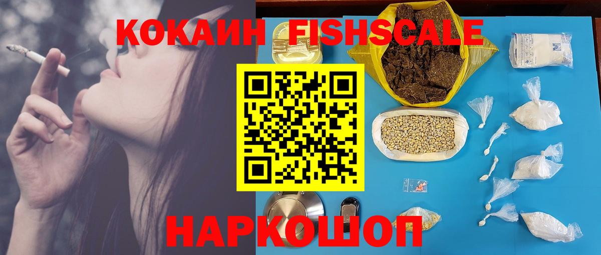 Кунгур  Cocaine Columbia  хочу наркоту  Cocaine Эквадор  Вход с VPN 