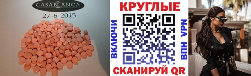 сайты даркнета Telegram  Кунгур  ЭКСТАЗИ Дубай 