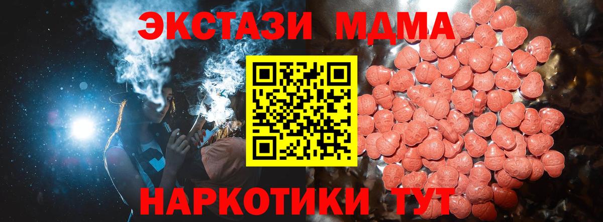 ЭКСТАЗИ Cube  Вход с VPN  Кунгур  Ecstasy VHQ 