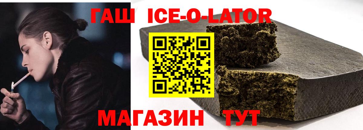 купить наркоту  ГАШ гарик  Вход с VPN  ГАШ AMNESIA HAZE  Кунгур 