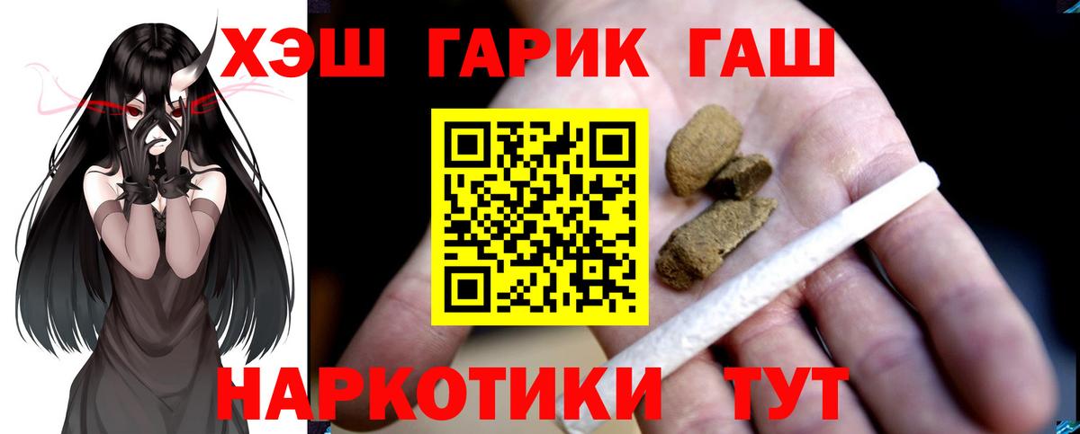 МЕФ  Хэш  Марихуана  Alpha-PVP  Кунгур  Вход с VPN  Мяу-Мяу 