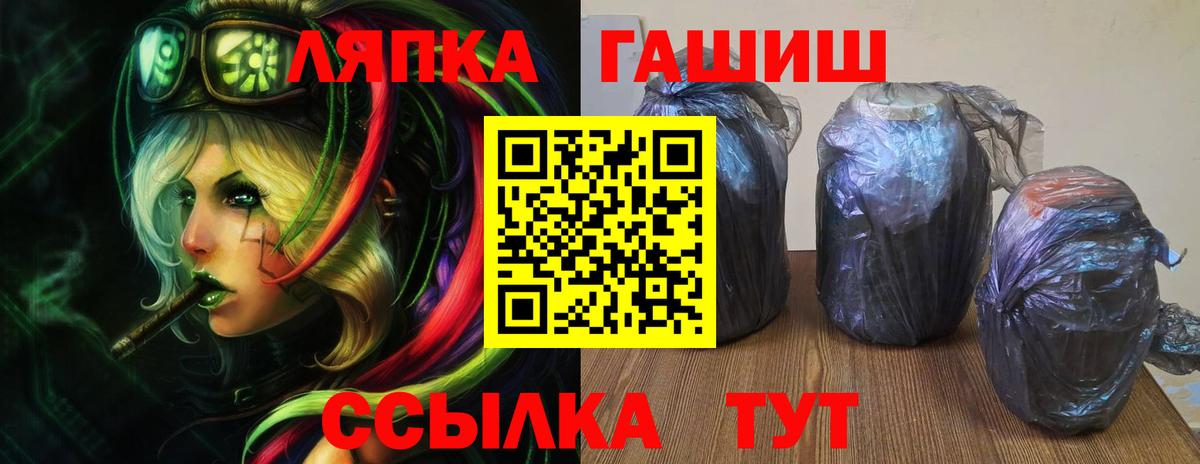 ГАШИШ AMNESIA HAZE  Гашиш 40% ТГК  Гашиш  Кунгур 