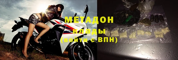 дистиллят марихуана Нефтегорск