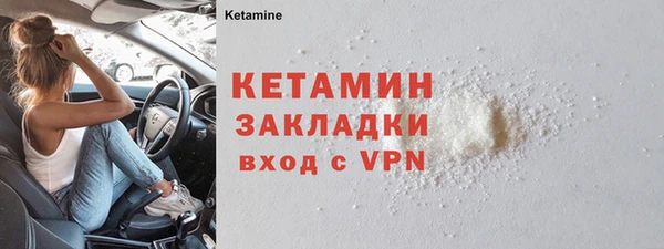 молекула духа Нефтекумск