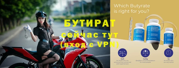 молекула духа Нефтекумск