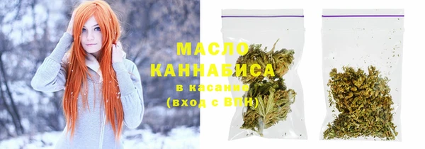 дистиллят марихуана Нефтегорск