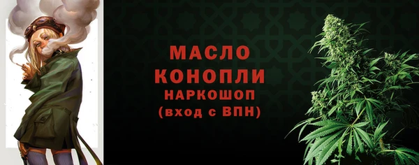 дистиллят марихуана Нефтегорск