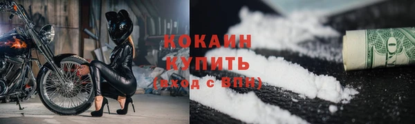 скорость mdpv Белая Холуница