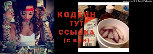 мет Белая Калитва