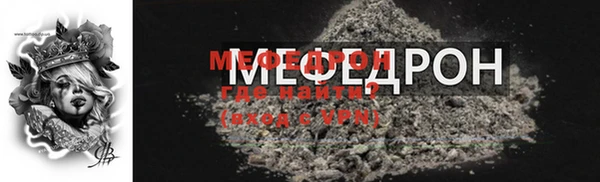 прущая мука Наволоки