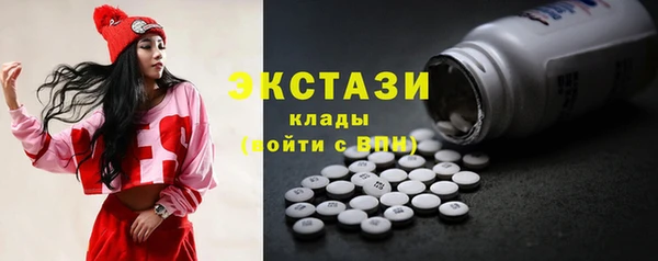 дистиллят марихуана Нефтегорск