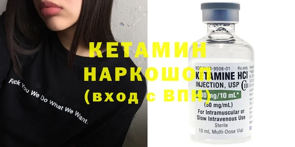 стаф Бежецк
