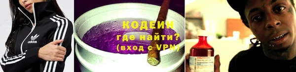 МДМА Куйбышев