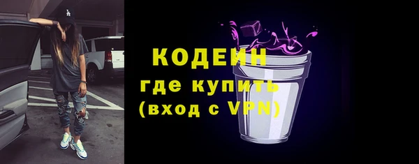 молекула духа Нефтекумск
