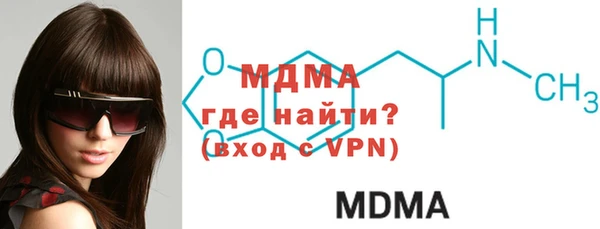 дистиллят марихуана Нефтегорск