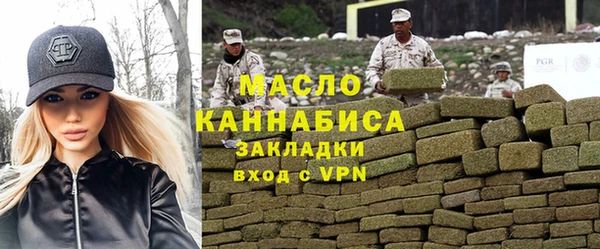 дистиллят марихуана Нефтегорск