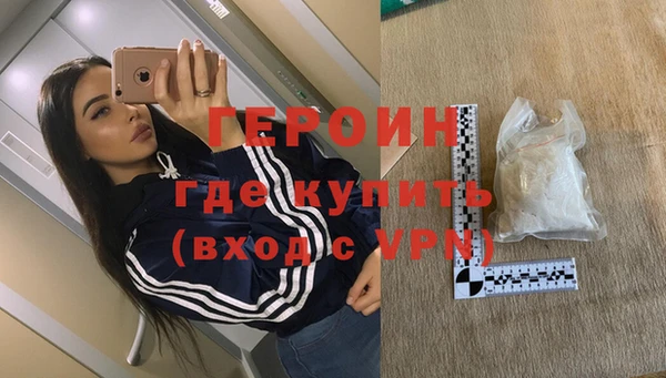 молекула духа Нефтекумск