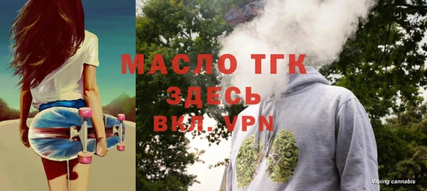 молекула духа Нефтекумск