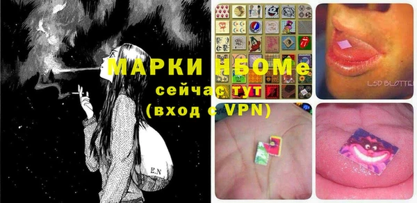 COCAINE Навашино