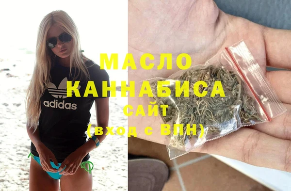молекула духа Нефтекумск
