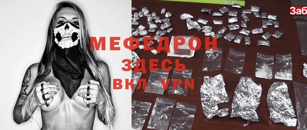 индика Нея