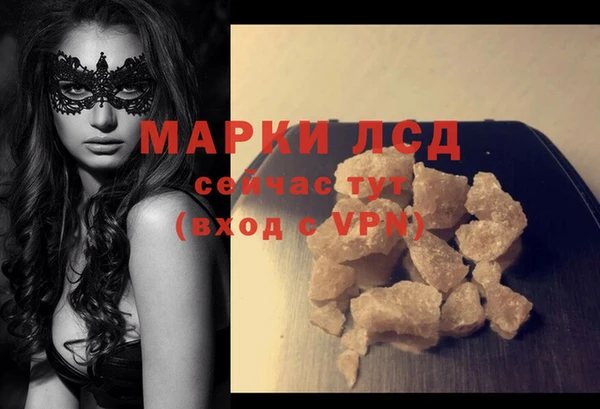 дистиллят марихуана Нефтегорск