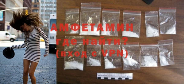 молекула духа Нефтекумск
