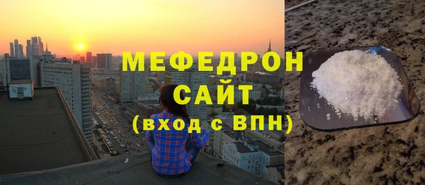 мдпв Гусиноозёрск