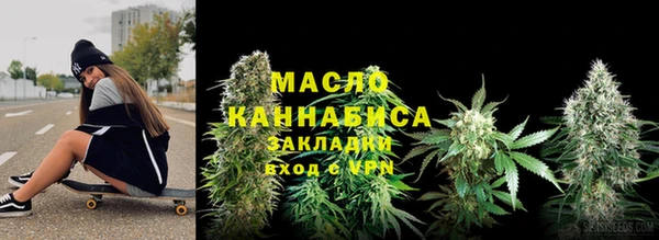 дистиллят марихуана Нефтегорск