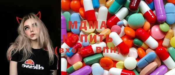молекула духа Нефтекумск