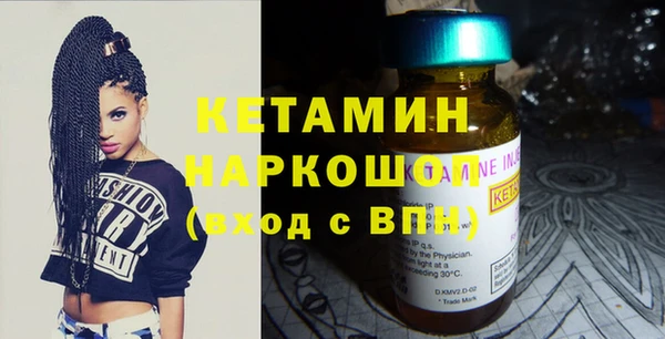 молекула духа Нефтекумск