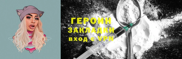 дистиллят марихуана Нефтегорск