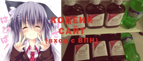 молекула духа Нефтекумск