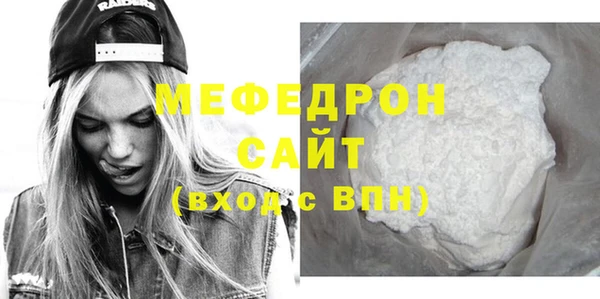 молекула духа Нефтекумск
