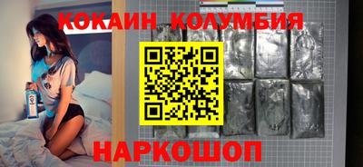 кристаллы Аргун