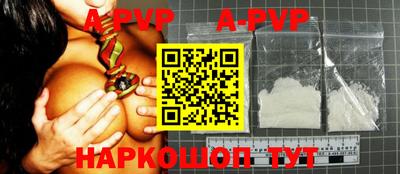 кристаллы Аргун