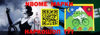 ПСИЛОЦИБИНОВЫЕ ГРИБЫ Апшеронск