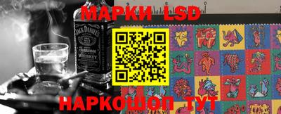 ПСИЛОЦИБИНОВЫЕ ГРИБЫ Апшеронск