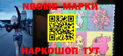 ПСИЛОЦИБИНОВЫЕ ГРИБЫ Апшеронск