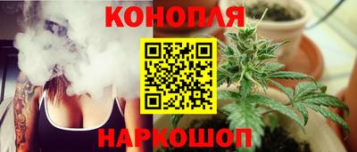 кристаллы Аргун