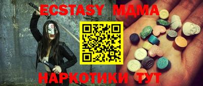 кристаллы Аргун